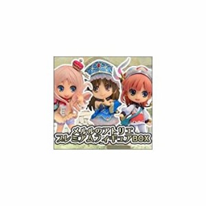 【中古】メルルのアトリエ プレミアムフィギュアBOX