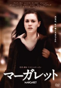 【中古】マーガレット [DVD]