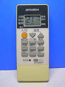 【中古】三菱 エアコンリモコン RH081