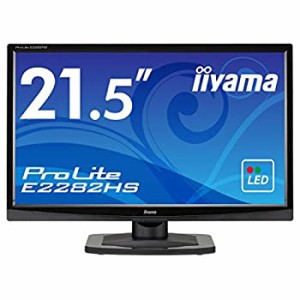 【中古】iiyama モニター ディスプレイ E2282HS-GB1 (21.5インチ/フルHD/TN/HDMI,D-sub,DVI-D/3年保証)