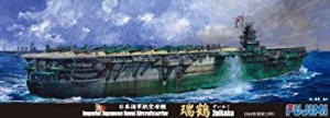 【中古】フジミ模型 1/700 特シリーズ SPOT No.25 日本海軍航空母艦 瑞鶴 DX