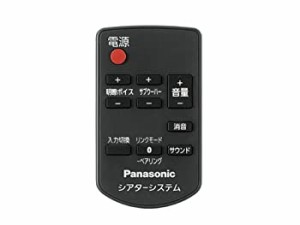 【中古】Panasonic シアターバー用リモコン N2QAYC000086