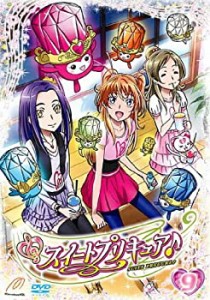 【中古】スイートプリキュア♪ 9 [レンタル落ち]