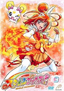 【中古】スマイルプリキュア! 3 [レンタル落ち]