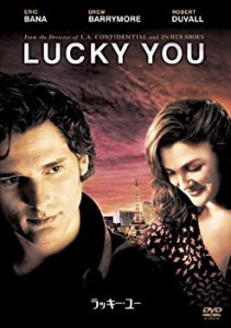 【中古】ラッキー・ユー 特別版 [DVD]