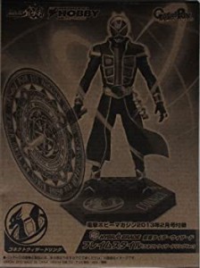 【中古】仮面ライダーウィザード　フレイムスタイル　コネクトウィザードリングVer. 　電撃ホビーマガジン２０１３年２月号付録