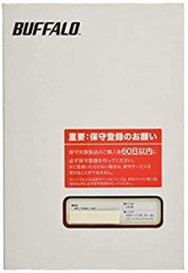 【中古】BUFFALO 〈テラステーション〉デリバリー保守パック 保守年数5年 OP-TSDL-5Y