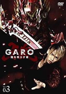 【中古】牙狼 [GARO]~闇を照らす者~ vol.3 [DVD]