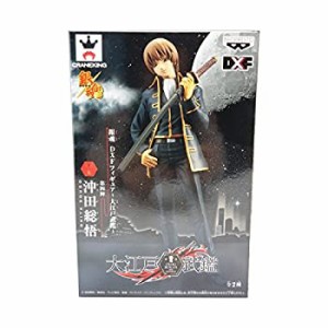 【中古】銀魂 ＤＸＦフィギュア 〜大江戸武鑑〜 第四陣　【沖田総悟】