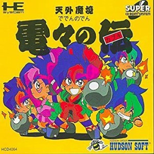 【中古】PCエンジン 天外魔境 電々の伝 カブキ伝 (SUPER CD・ROM ROM システム)【非売品ディスク】