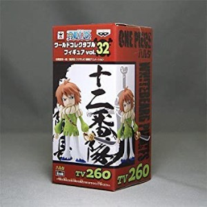 【中古】ワンピース ワールドコレクタブルフィギュアvol.32 TV260：ハルタ(12番隊隊長) バンプレスト プライズ