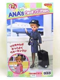 【中古】ANAウォーキングリカちゃん　機内販売限定商品