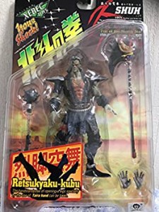 【中古】北斗の拳 バイオレンスアクションフィギュア シュウ 199X