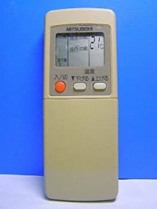 【中古】三菱電機 エアコンリモコン GP84