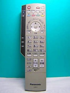 【中古】パナソニック CATVリモコン EUR7630ZCO