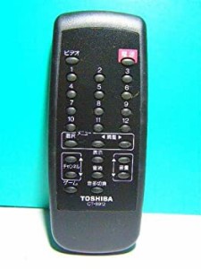 【中古】東芝 テレビリモコン CT-9912