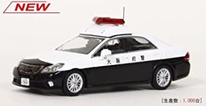 【中古】レイズ (1/43) トヨタ クラウン (GRS200) 2011 大阪府警察地域部機動警ら隊車両 (110)　 (HL431101) RAIS140319