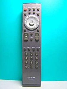 【中古】日立 テレビリモコン C-RL2