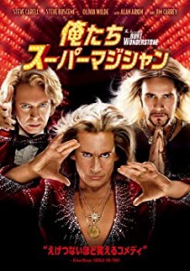 【中古】(未使用・未開封品)俺たちスーパーマジシャン [DVD]