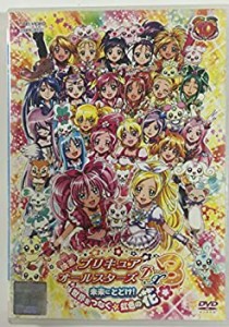 【中古】映画 プリキュアオールスターズDX 3 未来にとどけ!世界をつなぐ☆虹色の花 [レンタル落ち]