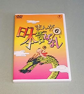 【中古】まんが日本昔ばなし 第6巻 [DVD]