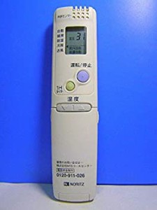 ノーリツ エアコンリモコン RCA-831M-