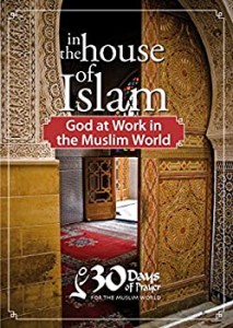 【中古】(未使用・未開封品)In the House of Islam DVD