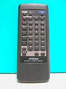 【中古】ビクター テレビリモコン RM-C520