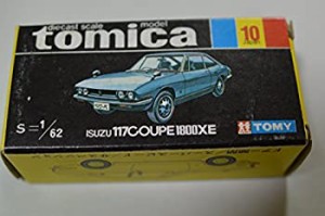 【中古】トミカ　黒箱　10　いすゞ　１１７クーペ　1800XE　1/62　日本製