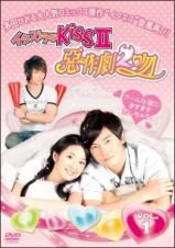 【中古】イタズラなKiss II 惡作劇2吻 [レンタル落ち] (全16巻) [マーケットプレイスDVDセット商品]