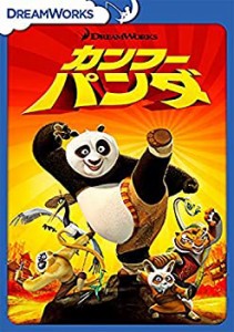 【中古】カンフー・パンダ スペシャル・エディション [DVD]