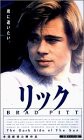 【中古】リック [DVD]