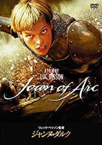 【中古】ジャンヌ・ダルク [DVD]