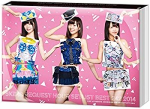 【中古】(未使用・未開封品)【Amazon.co.jp・公式ショップ限定】SKE48 リクエストアワーセットリストベスト242 2014~1位は?最下位は?曲推