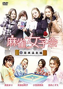 和泉由希子 dvdの通販｜au PAY マーケット