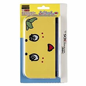 【中古】キャラプレカバーfor new ニンテンドー3DSLL ふなっしー フェイス