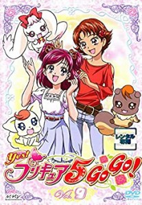 【中古】Yes!プリキュア5GoGo! Vol.09 [レンタル落ち]