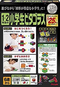 【中古】1・2年生の小学生ピタゴラス