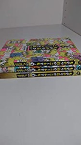 【中古】もののけ荘のニートども コミック 1-3巻セット (メテオCOMICS)