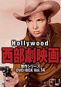 【中古】ハリウッド西部劇映画傑作シリーズ DVD-BOX Vol.14