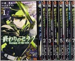 【中古】終わりのセラフ コミック 1-9巻セット (ジャンプコミックス)