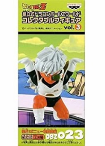 【中古】組立式ドラゴンボールZ ワールドコレクタブルフィギュア vol.3 ジース単品 接近!ギニュー特戦隊編