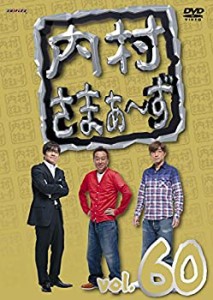 【中古】内村さまぁ~ず vol.60 [DVD]