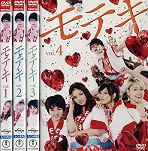 【中古】モテキ [レンタル落ち] 全4巻セット [マーケットプレイスDVDセット商品]