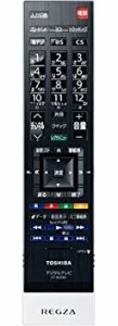 【中古】(未使用･未開封品)東芝 液晶テレビ リモコン CT-90390 75027937