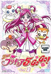 【中古】Yes!プリキュア5GoGo! 2 [レンタル落ち]