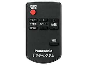 【中古】TZT2Q01HTF5 パナソニック Panasonic ホームシアターシステム サウンドセット リモコン