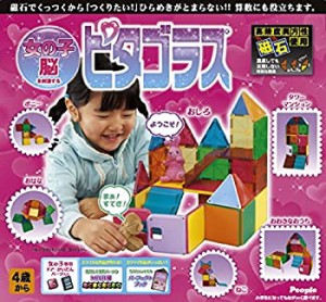 【中古】ピタゴラスシリーズ 女の子脳を刺激するピタゴラス 33パーツ PGS-114