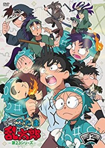 【中古】TVアニメ(忍たま乱太郎) 第23シリーズ DVD-BOX 上の巻