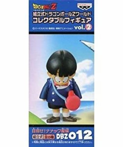 ドラゴンボール 孫悟飯 フィギュアの通販｜au PAY マーケット｜2ページ目